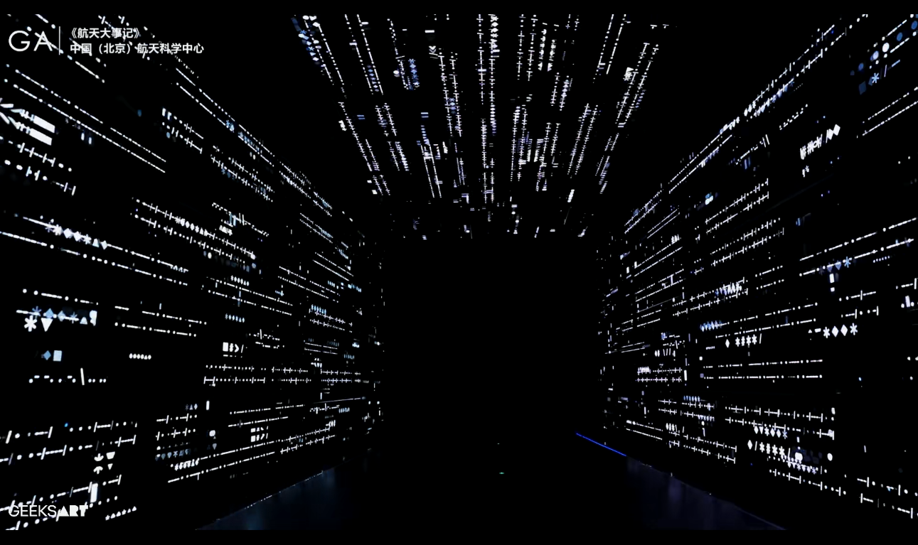 中国航天大事记 · 作品图片 3