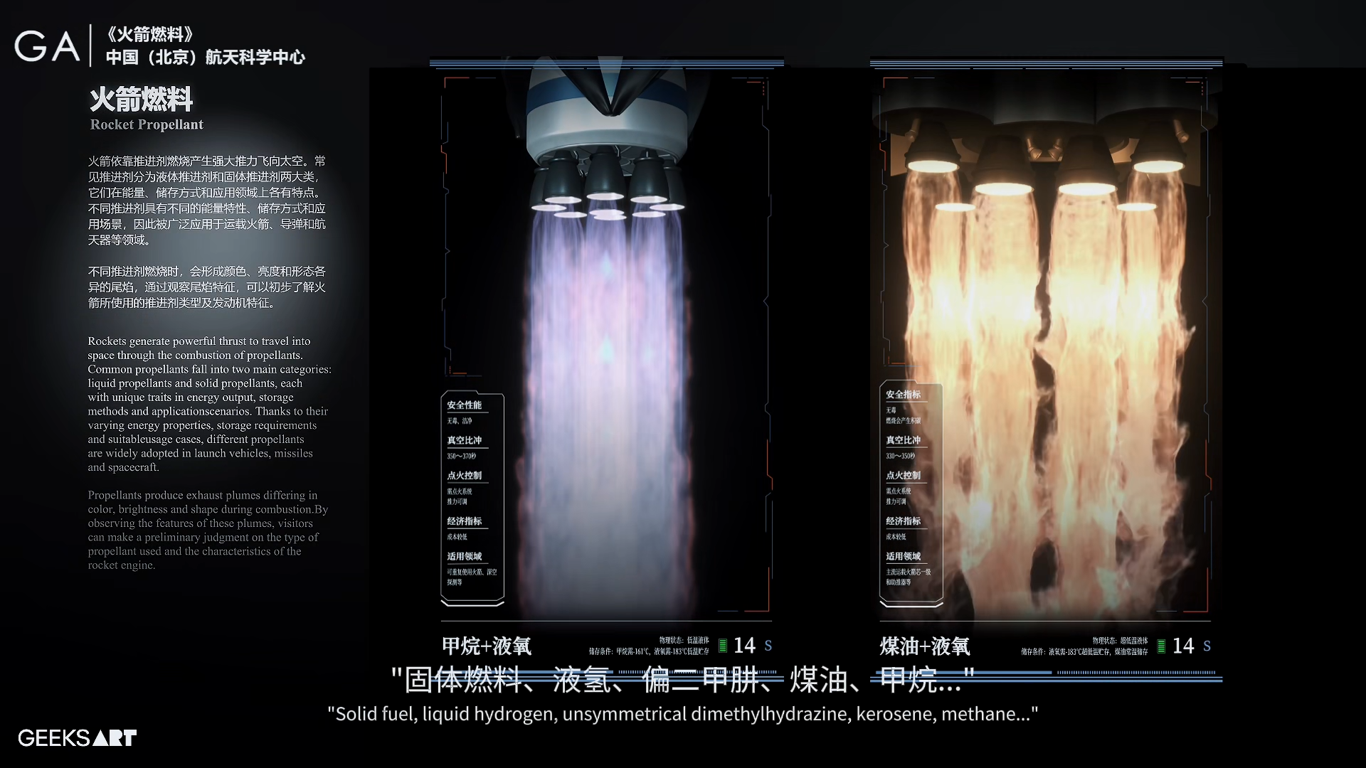 中国(北京)航天科学中心 · 作品图片 5