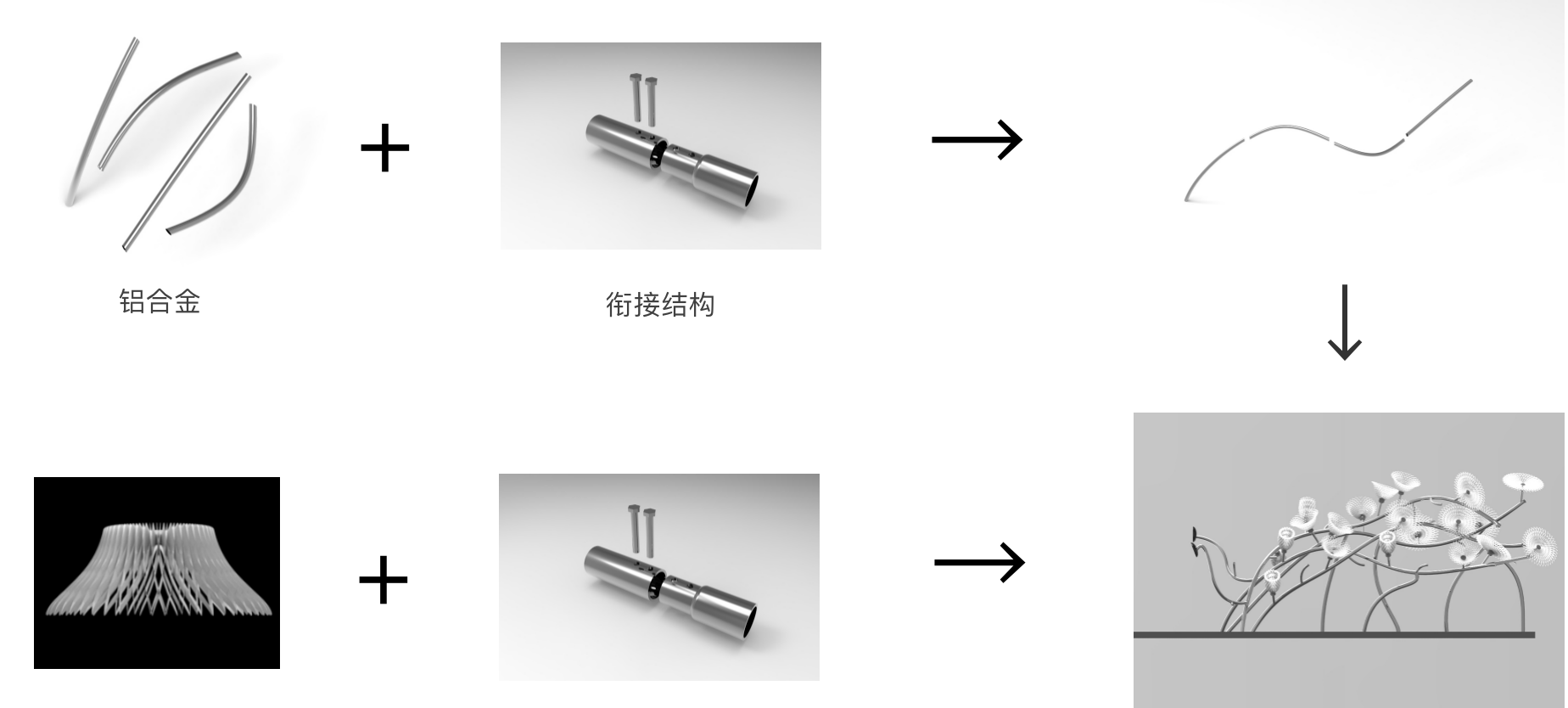 花影 I