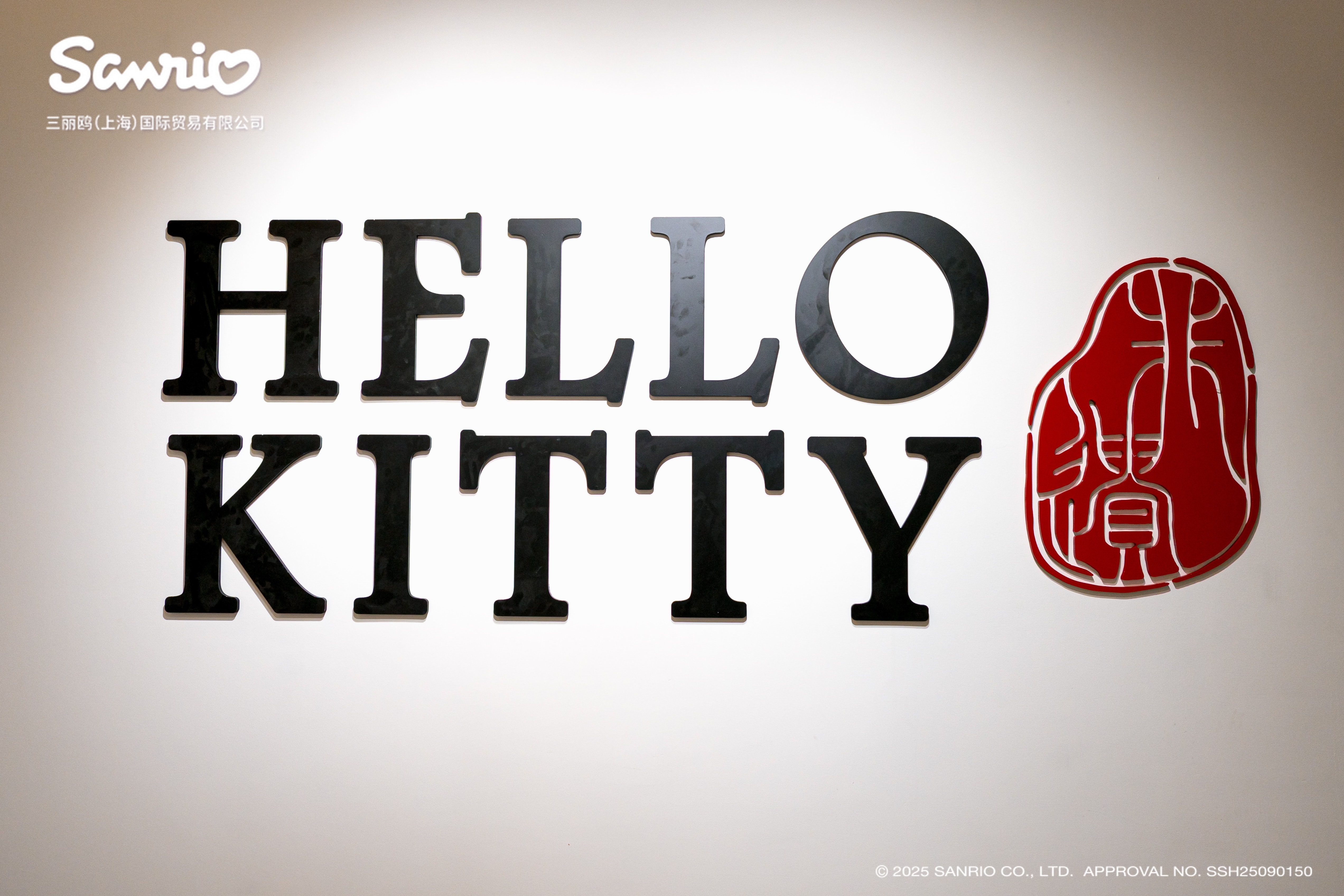 Hello Kitty Art · 作品图片 6