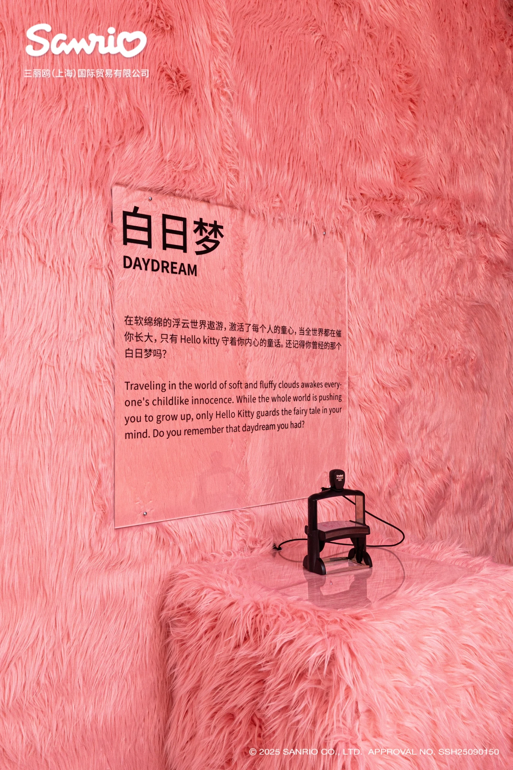 白日梦 · 作品图片 7