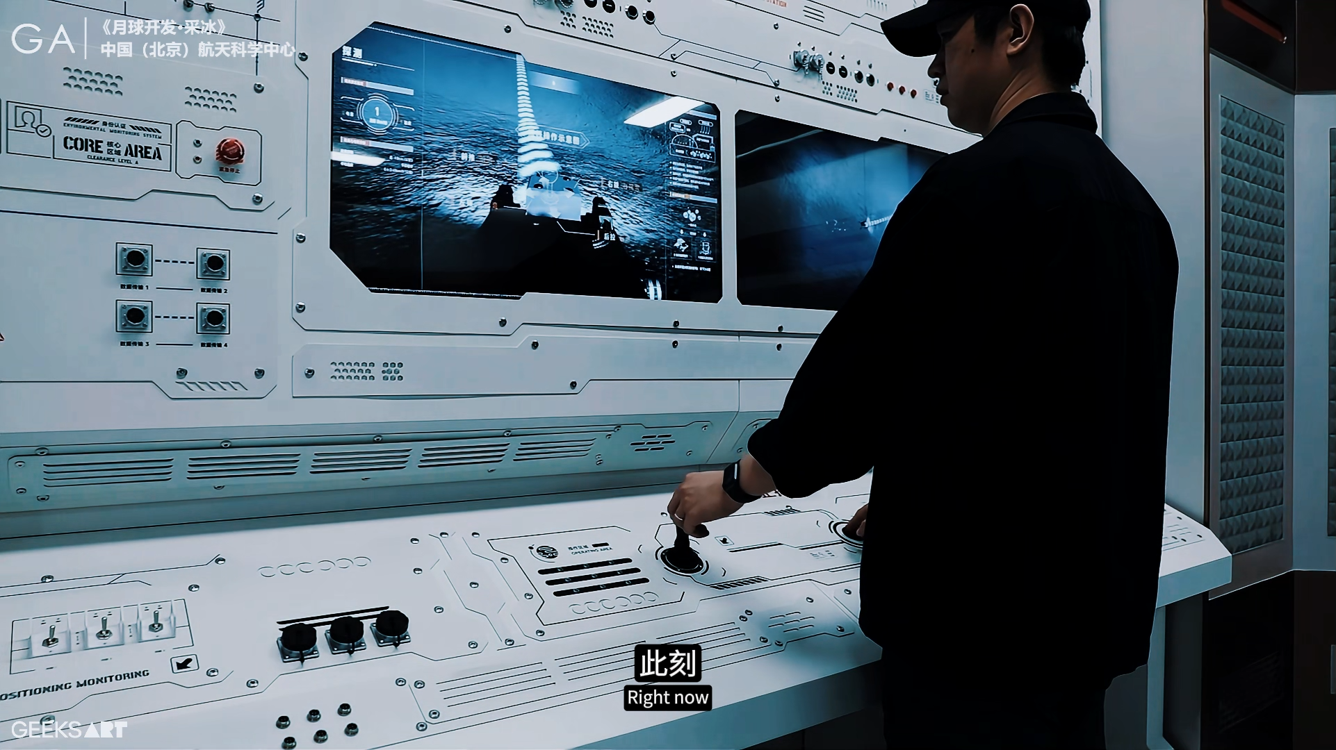 月球开发·采冰 · 作品图片 2