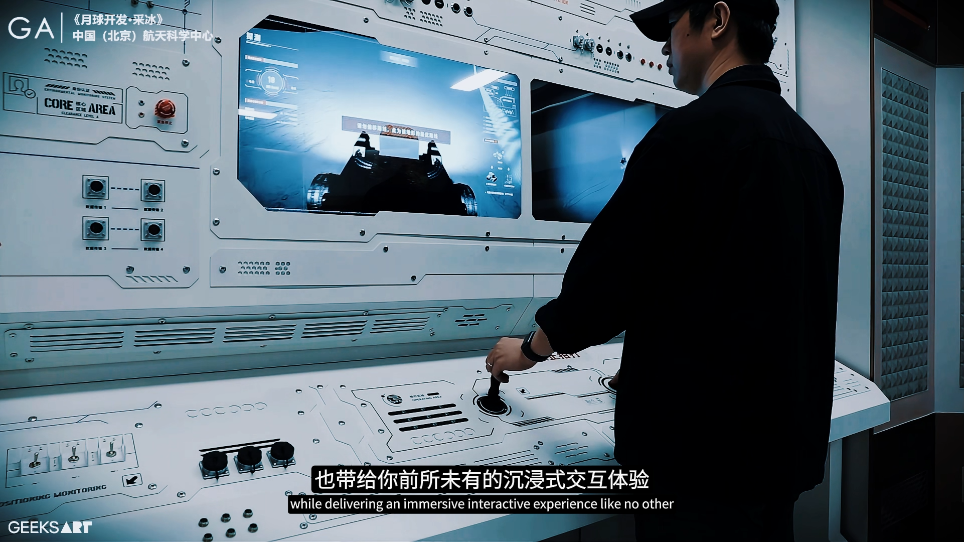月球开发·采冰 · 作品图片 6
