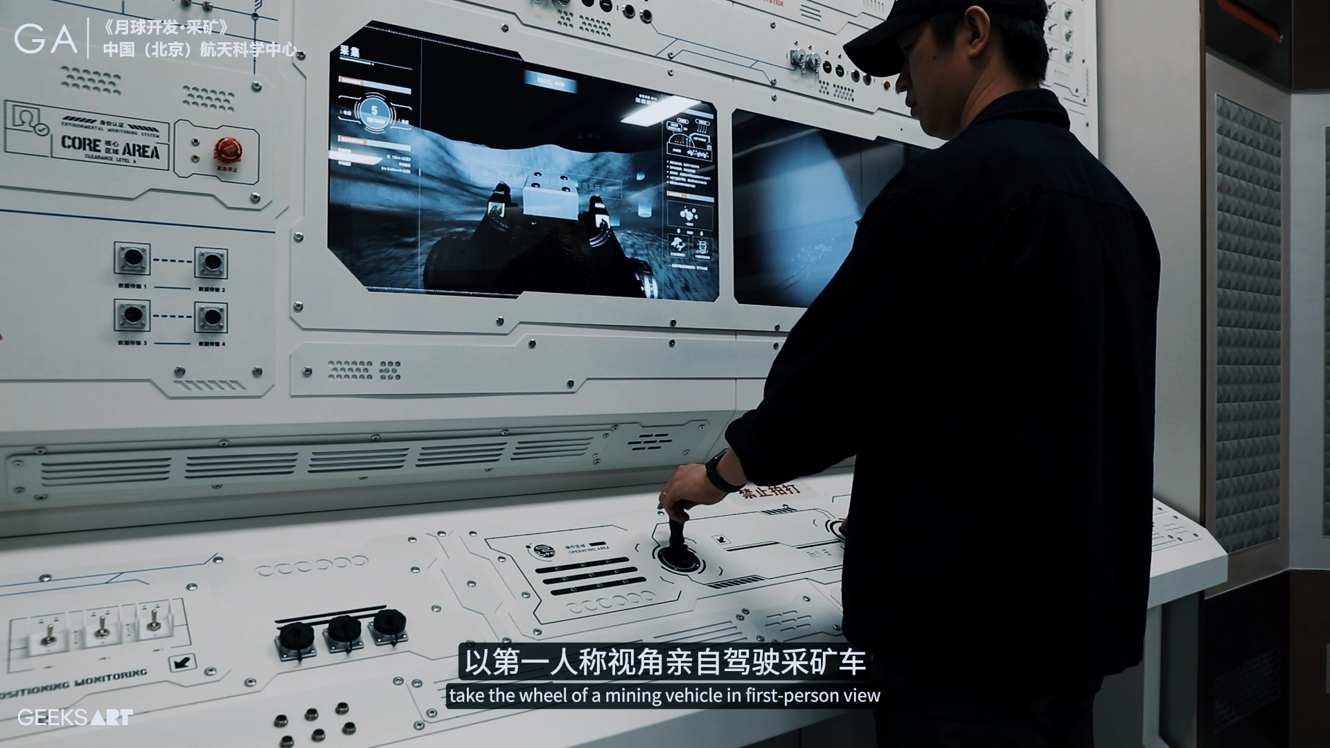 月球开发·采矿 · 作品图片 3
