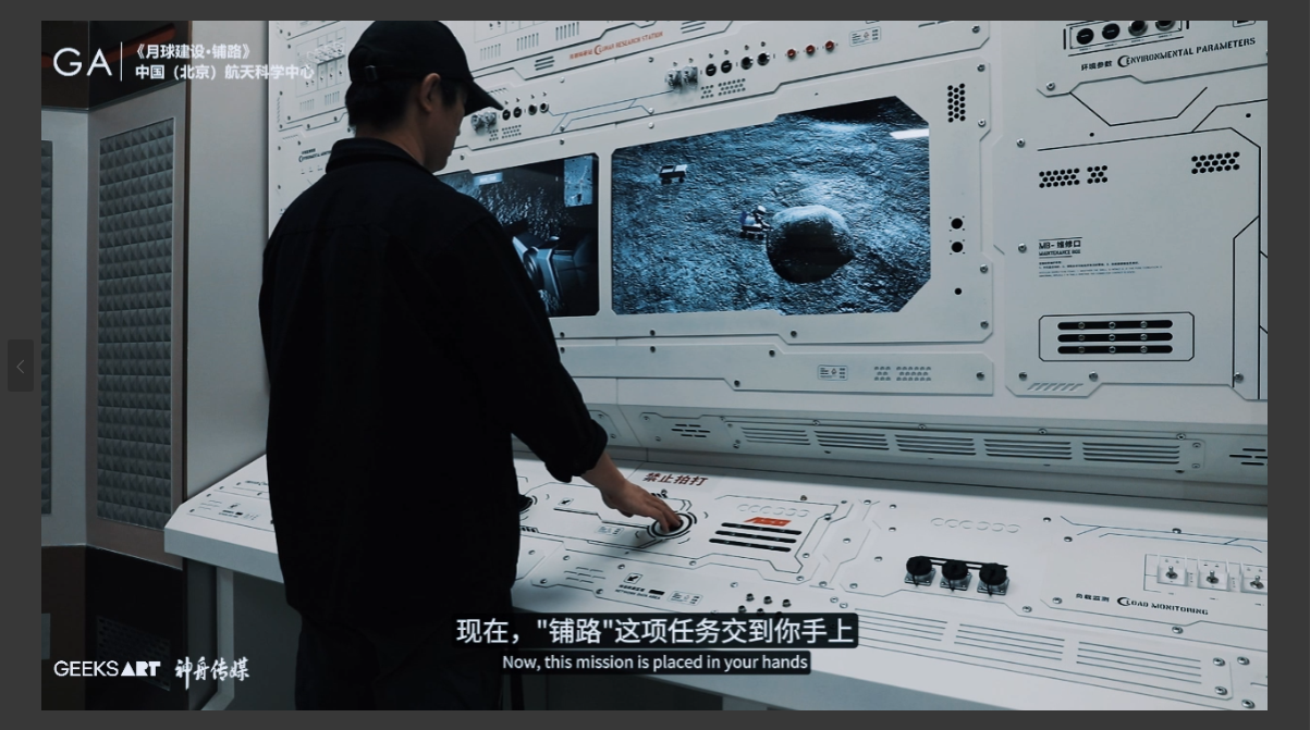 月球建设·铺路 · 作品图片 8