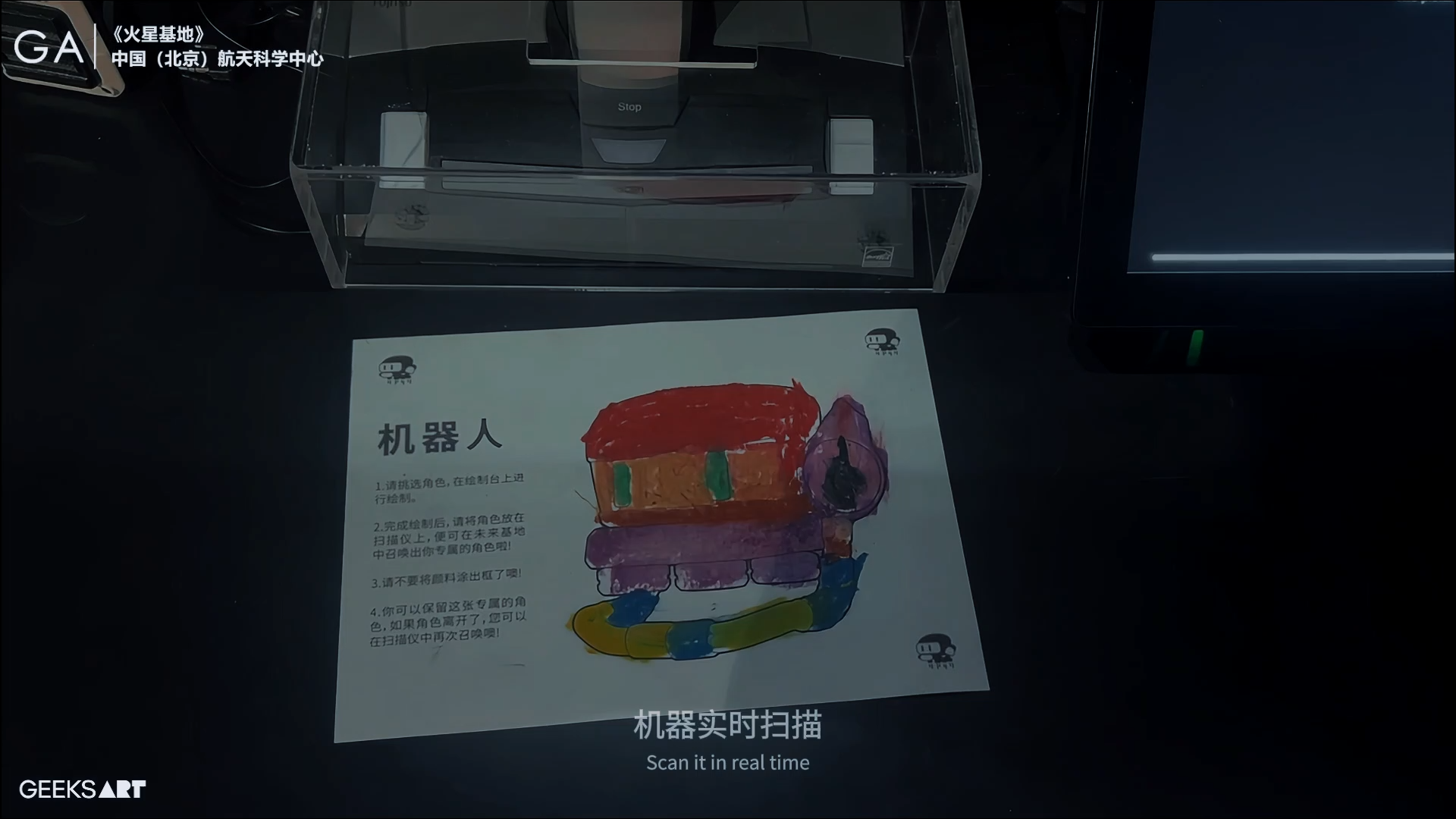 火星基地 · 作品图片 2