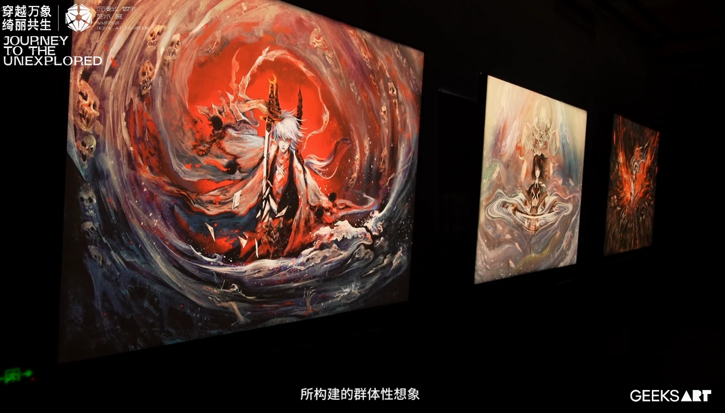 绮梦图鉴 · 作品图片 10