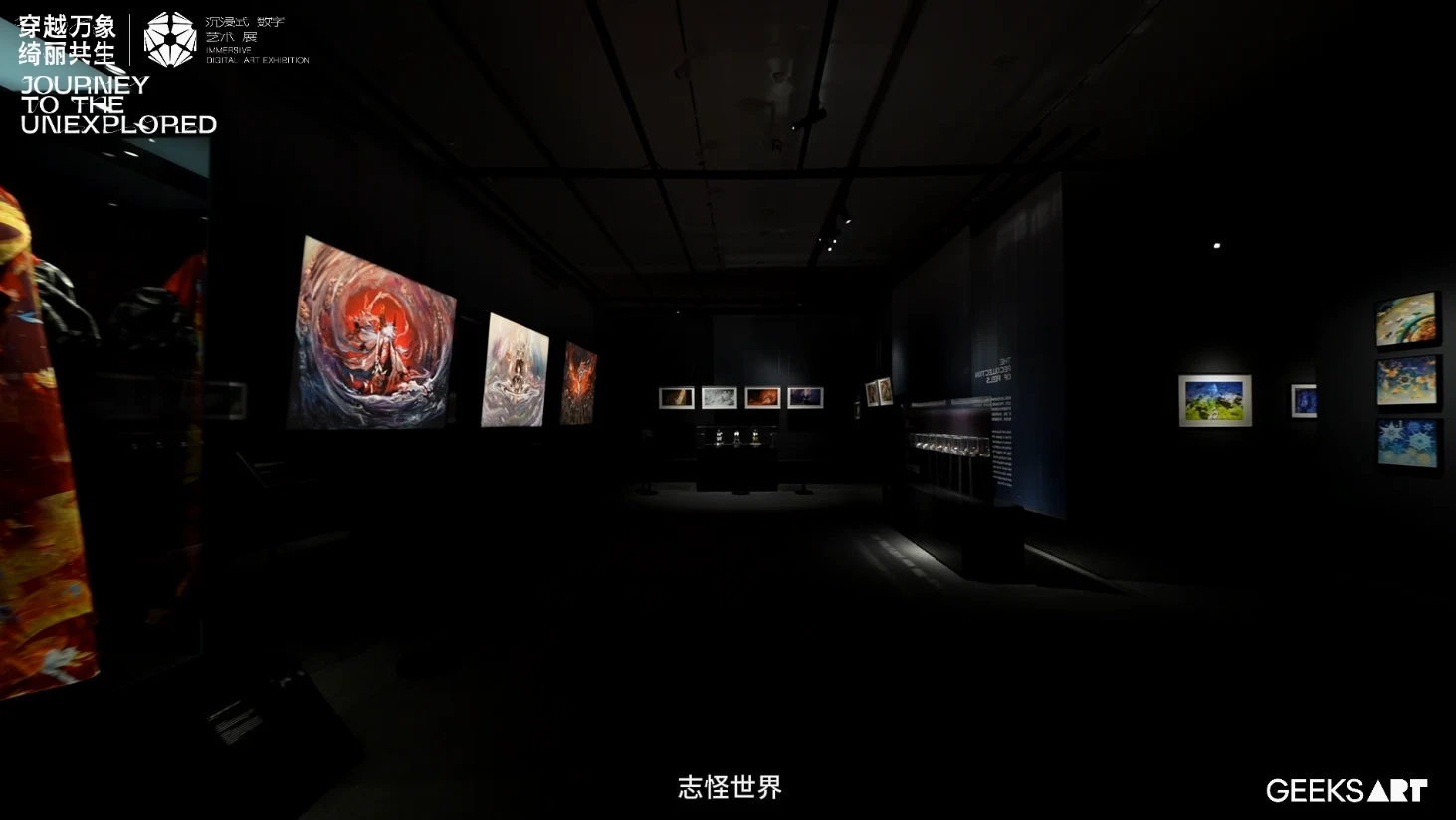 绮梦图鉴 · 作品图片 14