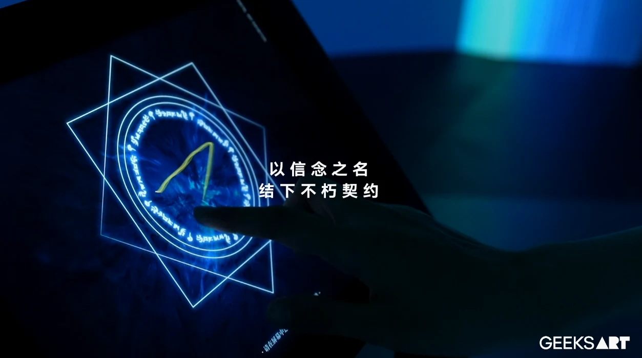 觉 · 作品图片 10
