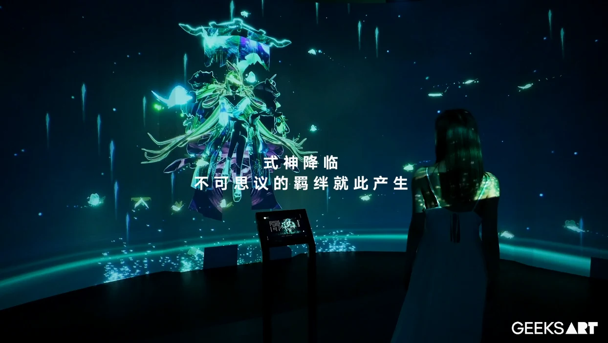 觉 · 作品图片 16