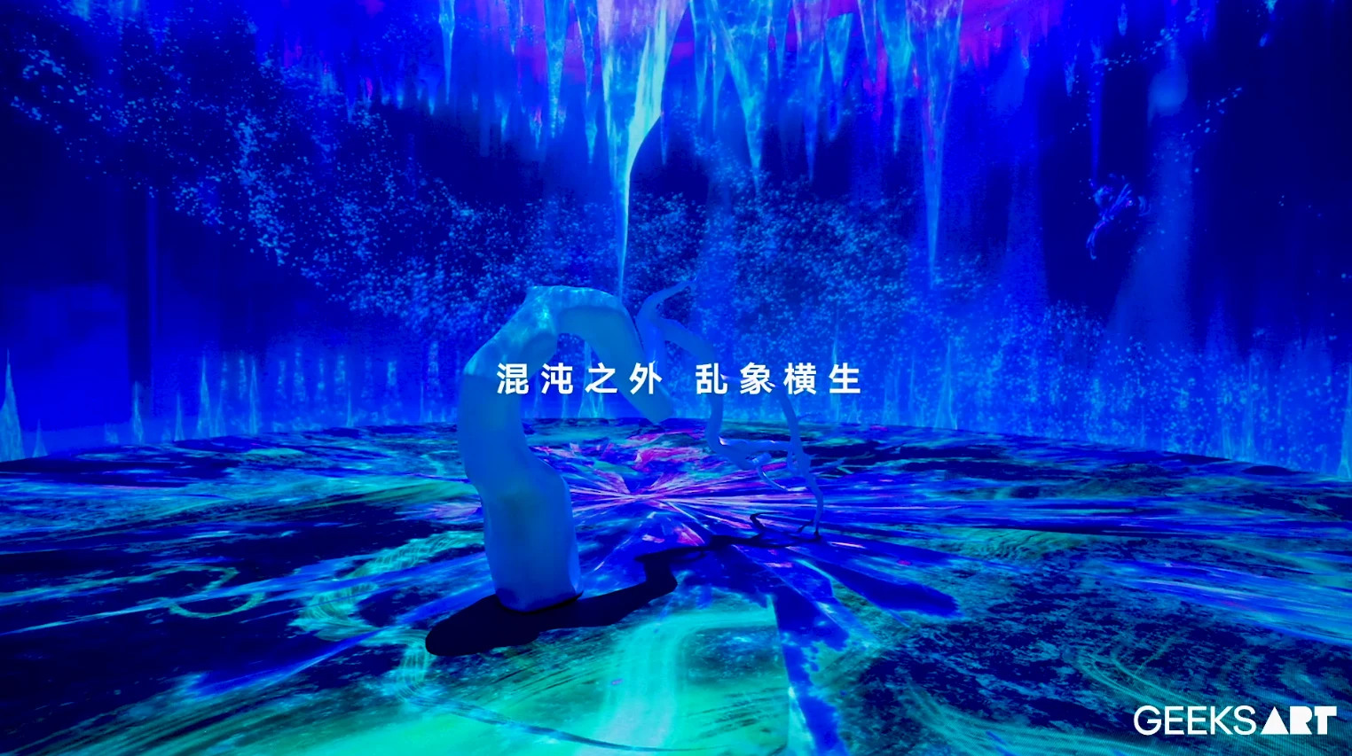 乱 · 作品图片 11