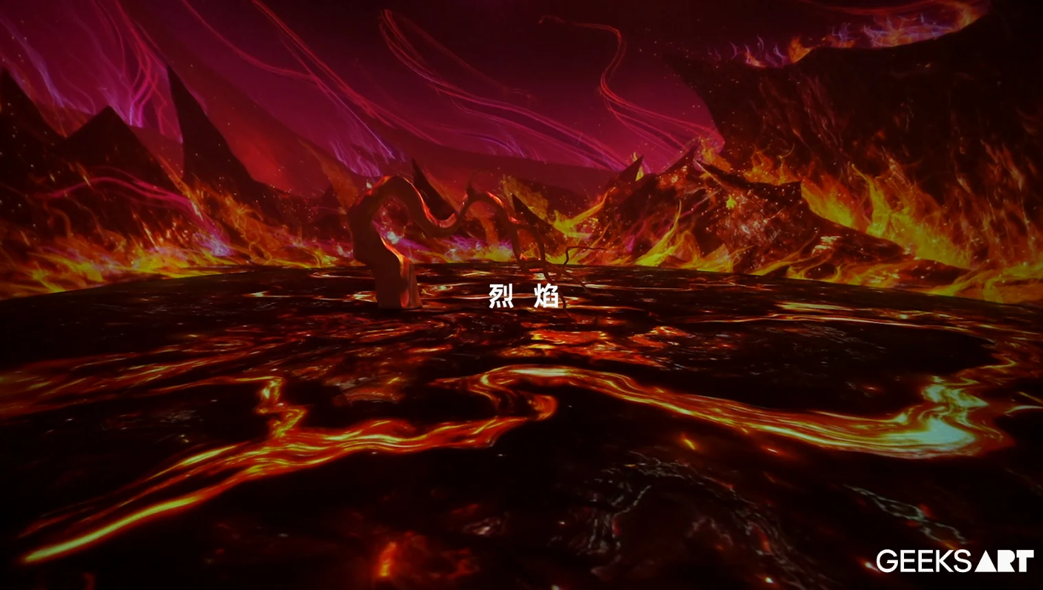 乱 · 作品图片 15