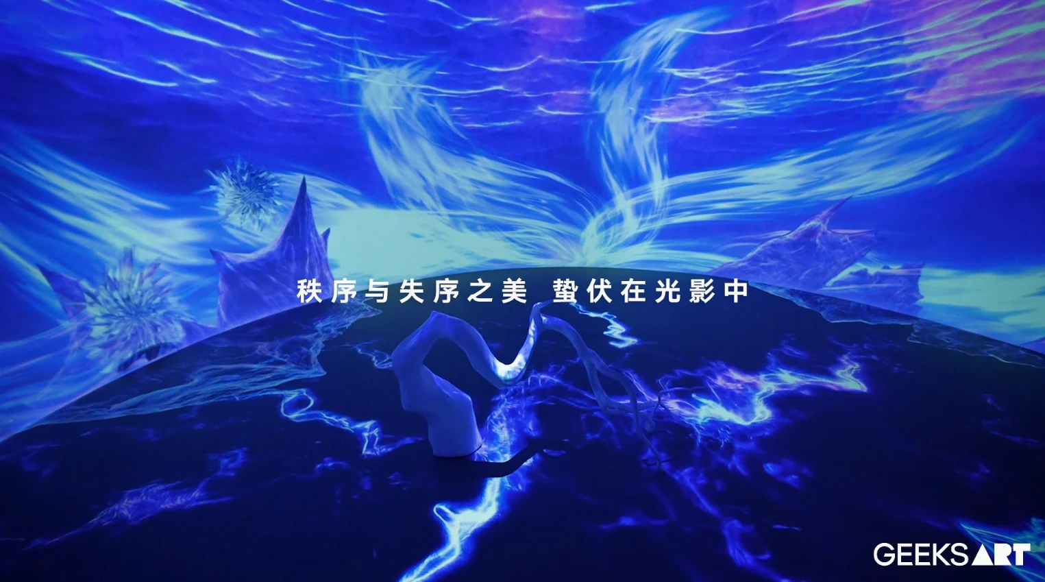 乱 · 作品图片 16
