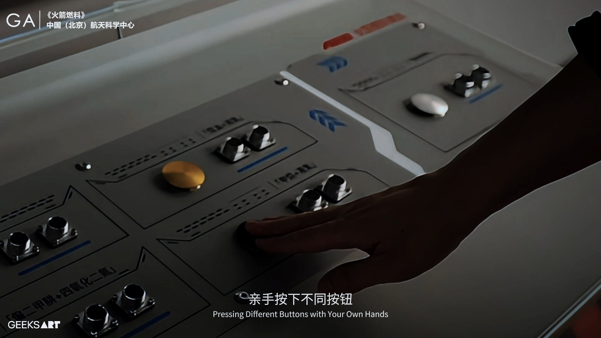 火箭燃料 · 作品图片 4