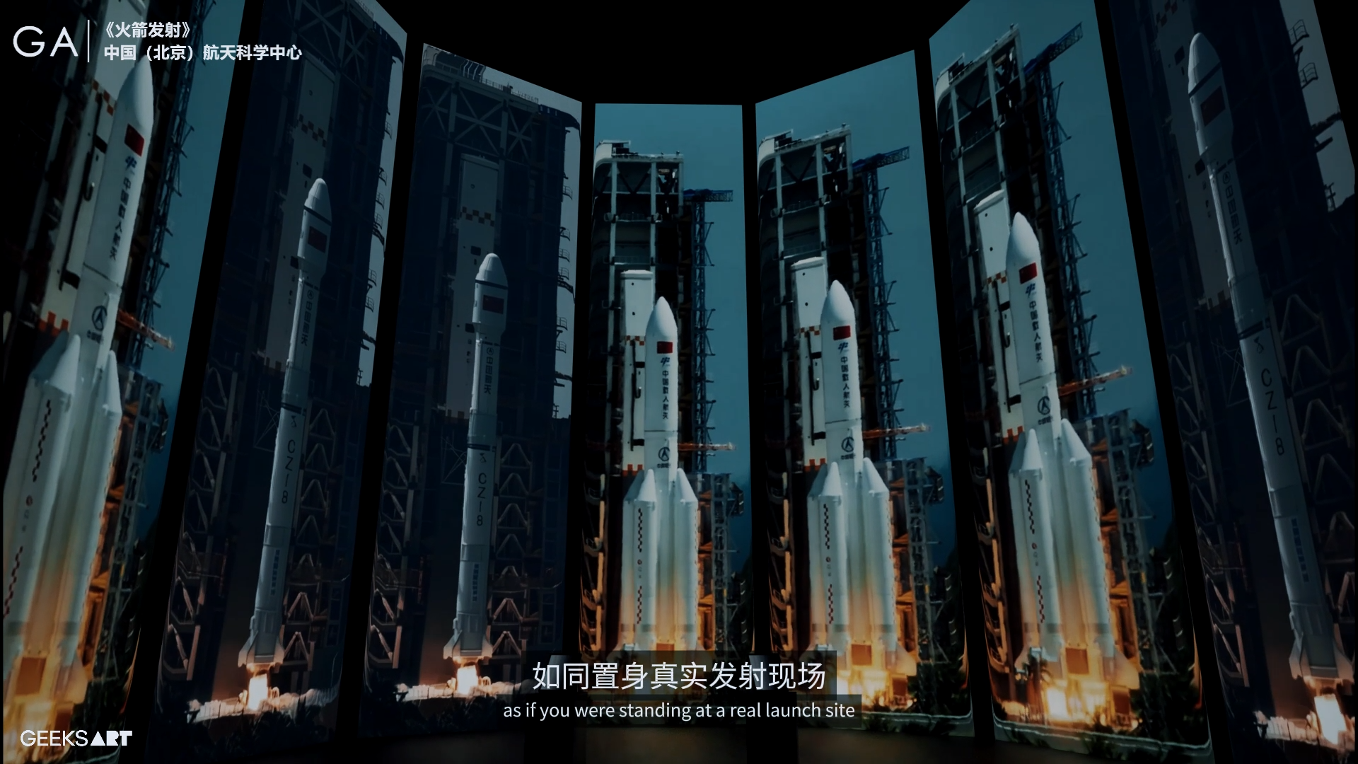 火箭发射 · 作品图片 5